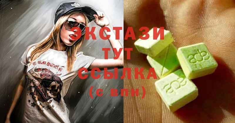 Ecstasy MDMA  Нижний Новгород 